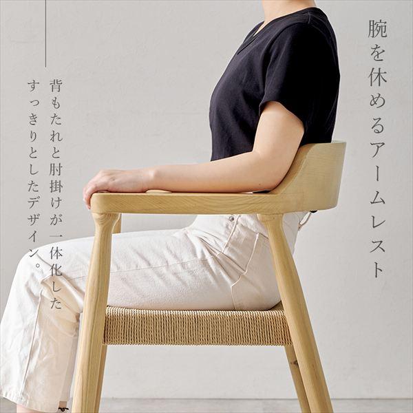 アッシュ無垢材のダイニングチェア カーブ肘掛け 同色2脚セット 椅子 スツール 座椅子 ダイニングチェア VC-7002 0_7