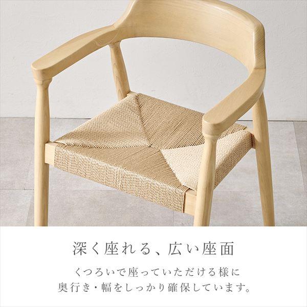 アッシュ無垢材のダイニングチェア カーブ肘掛け 同色2脚セット 椅子 スツール 座椅子 ダイニングチェア VC-7002 0_8