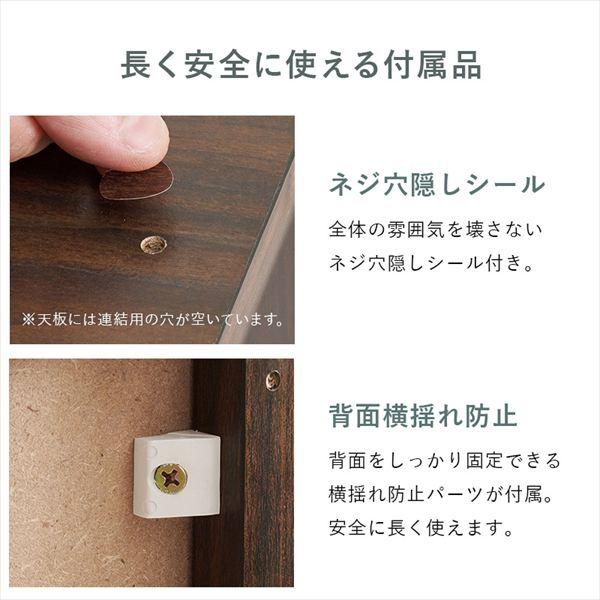 フラップ式ディスプレイラック 幅85cm ラック シェルフ 本棚 オープンシェルフ RCC-1716 0_12