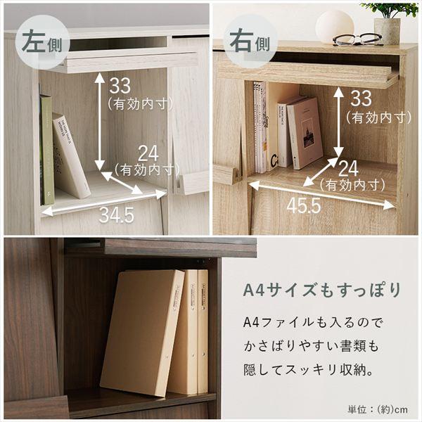 フラップ式ディスプレイラック 幅85cm ラック シェルフ 本棚 オープンシェルフ RCC-1716 0_6