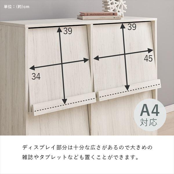 フラップ式ディスプレイラック 幅85cm ラック シェルフ 本棚 オープンシェルフ RCC-1716 0_8