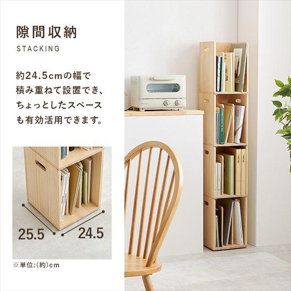 決算セール4個セット【新品】重ねて使える　ブックスタンド マガジンラック 重ねて使えるBOOKスタンド4個組 ラック シェルフ 本棚 卓上本棚 MM