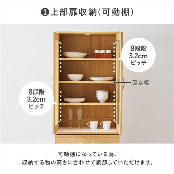 キッチンボード 幅59cm スリム幅 引出しタイプ キッチン収納 食器棚 