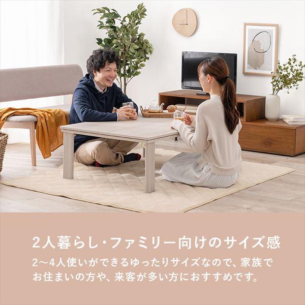 リバーシブル 折れ脚こたつテーブル 幅105cm＋うす掛け布団 ルナ ２点セット こたつ こたつテーブルセット KOT-7350-105+ルナ カジュアルコタツの画像