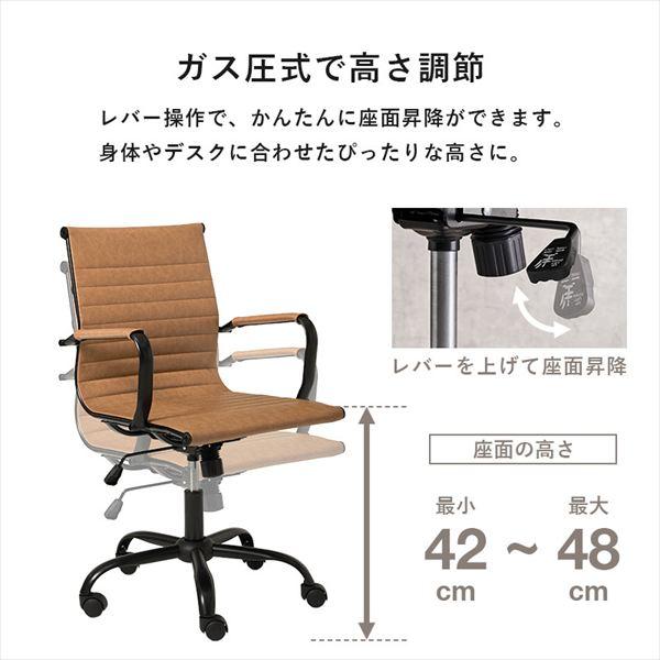 スリム＆スタイリッシュ オフィスチェア 椅子 スツール 座椅子 オフィス ワークチェア LHC-4476 オフィスチェア スリム スタイリッシュ デザイの画像