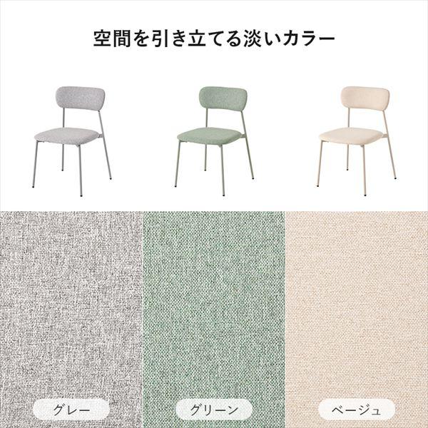 円形曲線１本脚幅70cmテーブル＆くすみカラー背空きチェア３点セット テーブル ダイニングテーブル ダイニングテーブルセット BT-8658-56-3S ダ_10