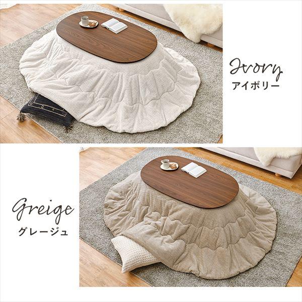 こたつ アウロラ100cm ＋うす掛け布団 ポカ２点セット こたつ こたつテーブルセット アウロラ100ポカ 木目調 ナチュラルデザイン 丸みが美しいの画像