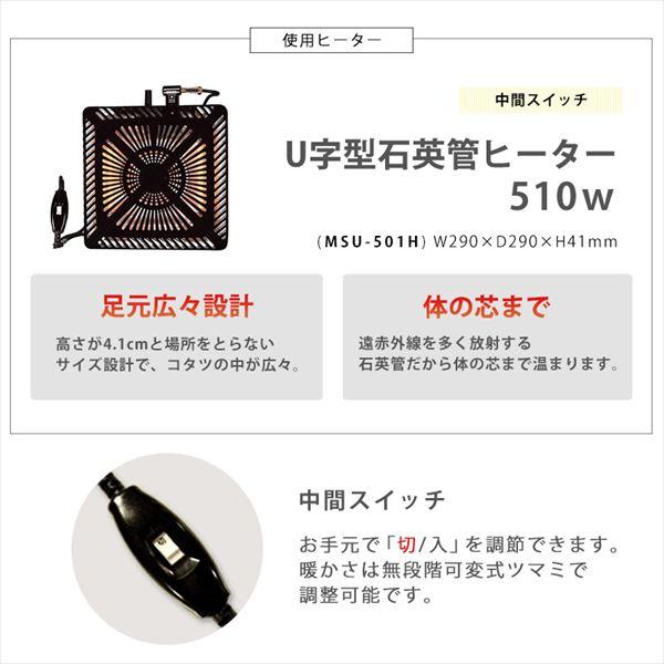 こたつ アウロラ100cm ＋うす掛け布団 ポカ２点セット こたつ こたつテーブルセット アウロラ100ポカ 木目調 ナチュラルデザイン 丸みが美しいの画像