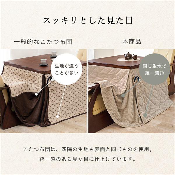 ダイニングコタツ 山城90cm＋布団＋椅子4点セット こたつ こたつ