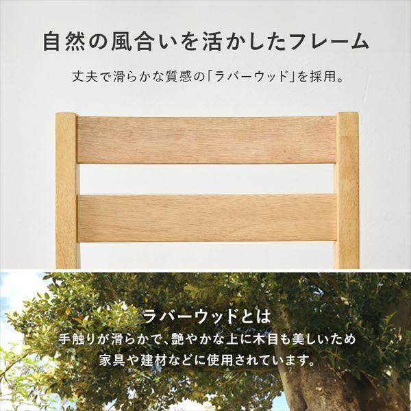 シンプルデザイン 天然木 ダイニング５点セット テーブル ダイニングテーブル ダイニングテーブルセット SH-8618LNT-8521NA-5S 天然木 食卓 シ_8