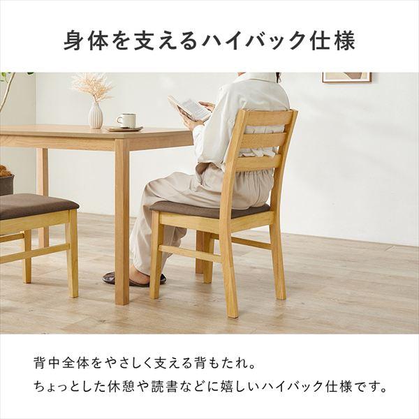 シンプルデザイン 天然木 ダイニング５点セット テーブル ダイニングテーブル ダイニングテーブルセット SH-8618LNT-8521NA-5S 天然木 食卓 シ_9