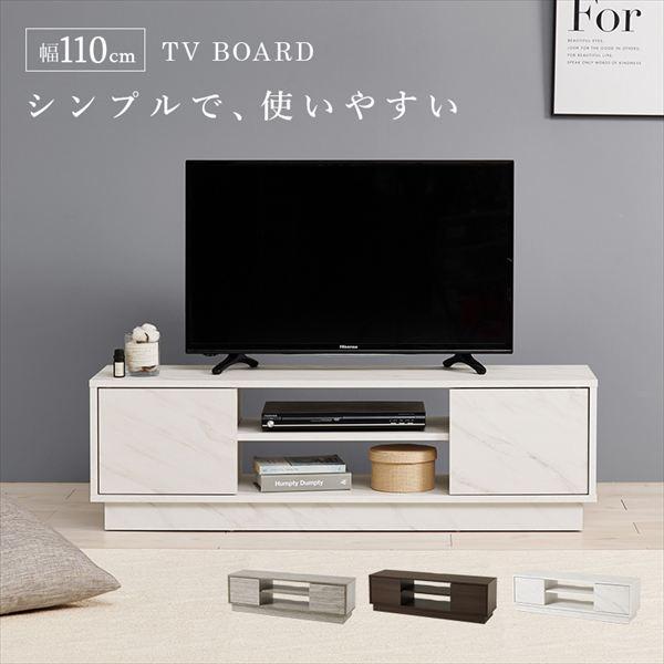 シンプルで使いやすい テレビ台 幅110cm キャビネット ローボード VTV