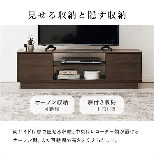 シンプルで使いやすい テレビ台 幅110cm キャビネット ローボード VTV