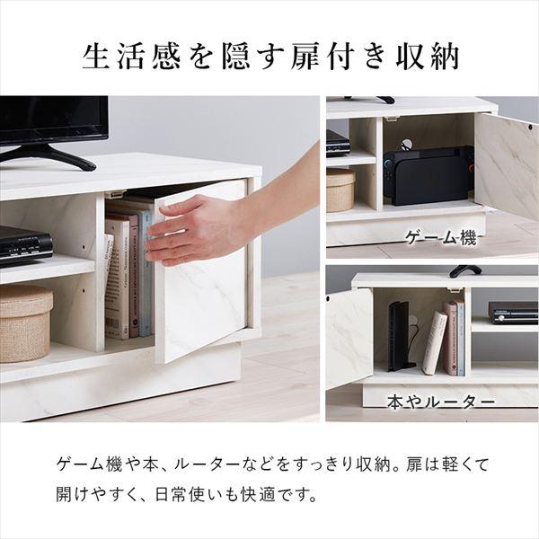 シンプルで使いやすい テレビ台 幅110cm キャビネット ローボード VTV