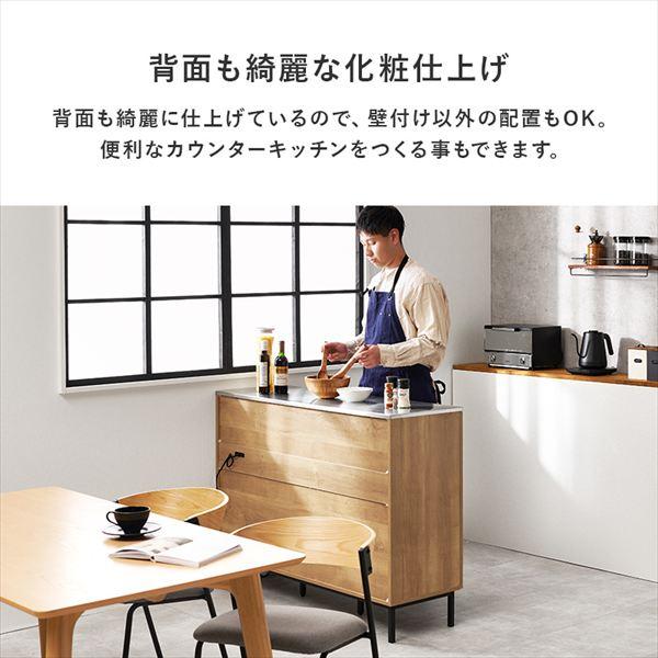 これ１台でキッチンが整う キッチンキャビネット 幅120 キッチン収納 キッチンラック CKC-7161 キッチンキャビネット 耐熱 耐久性 キッチン 最_11