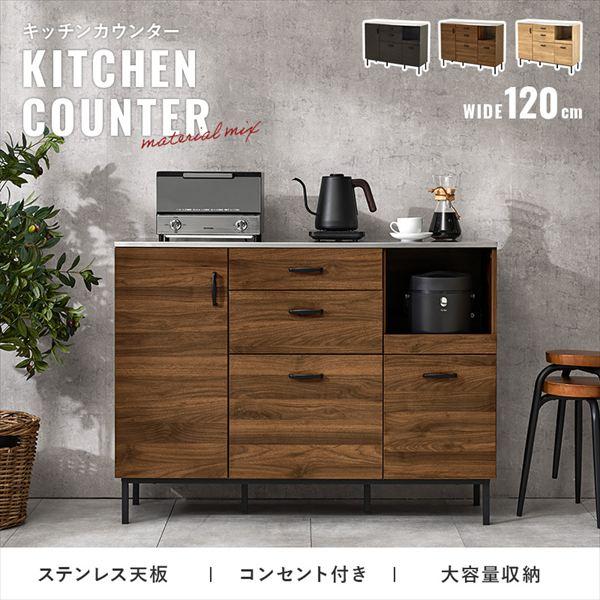 これ１台でキッチンが整う キッチンキャビネット 幅120 キッチン収納 キッチンラック CKC-7161 キッチンキャビネット 耐熱 耐久性 キッチン 最_1