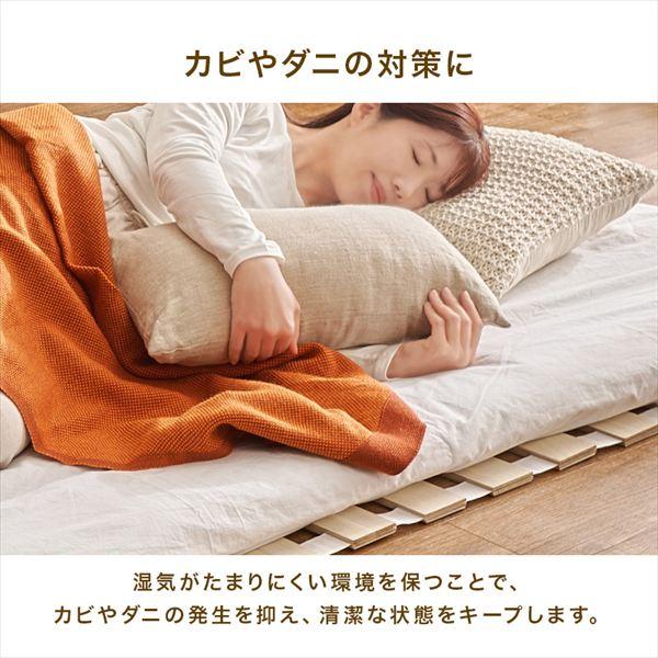 ロール式すのこマット セミダブル ベッド マットレス すのこベッド MB