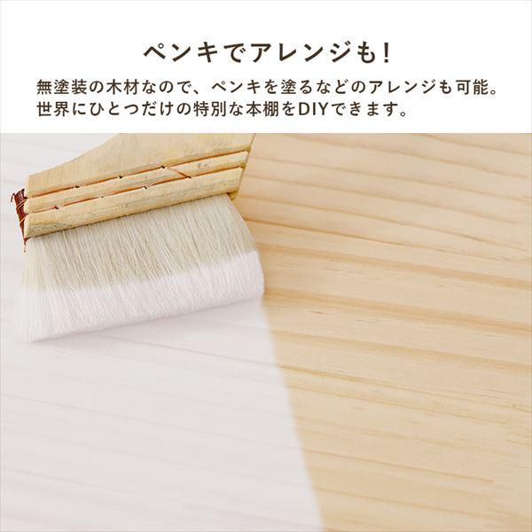 図鑑もOK！丸回転ラック４段 ラック シェルフ 本棚 本棚 書棚 MUD-6434 360度回転 本 図鑑 大判の絵本 対応 本棚 天然木 パイン 無塗装 経年変_13