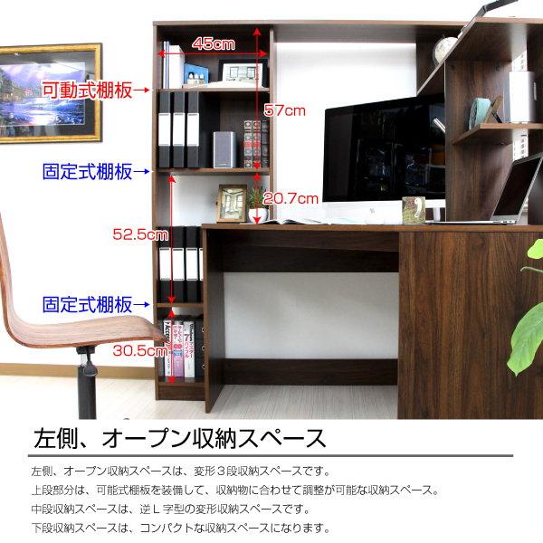 パソコンデスク L字型 デスク PD001-OAK PD001-BR コーナー 机