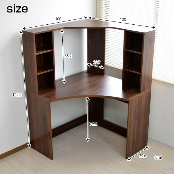パソコンデスク L字型 コーナー 机 デスク PD011-BR PD011-OAK PC つく