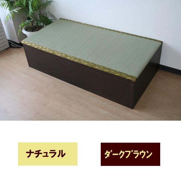 最適な価格 カーペット ラグ マット 置き畳 システム畳 高床式ユニット畳 1畳タイプ Fm002 畳ベッド 堀コタツ 小上がり 収納 ダークブラウン ナチュラル 日本製 国産 激安特価 Atempletonphoto Com
