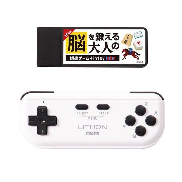 脳を鍛える大人の娯楽ゲーム ゲーム 麻雀 a33626 FL-3363 テレビ