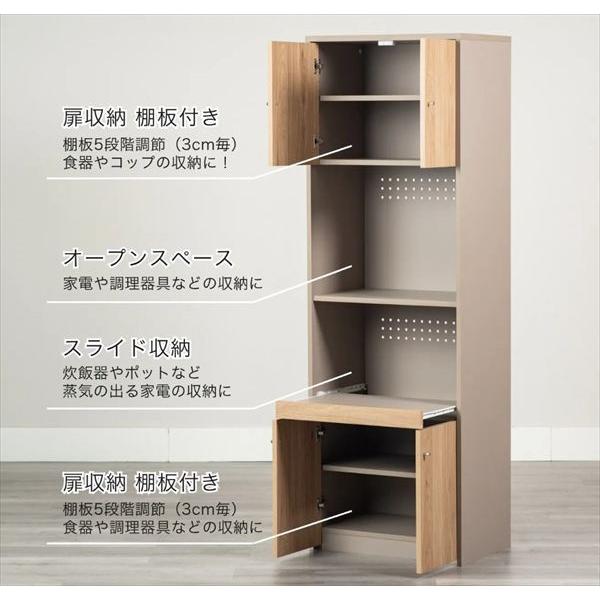 レンジ台 シュランク 180cm キッチン収納 食器棚 910219733 ツートーン