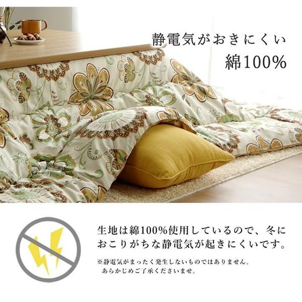 こたつ布団 国産 205×285cm こたつ こたつ布団 こたつ掛け布団 上掛け 6022059 6022159 6022259 国産 こたつ用布団 カバー こたつ用掛け布団_7
