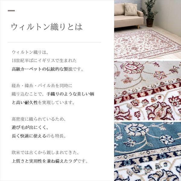 ラグ 『ディオーネ』 240×330cm カーペット ラグ マット カーペット ラグ 0 カーペット ディオーネ マット 畳 ラグ 上質空間 クラシカルデザイ