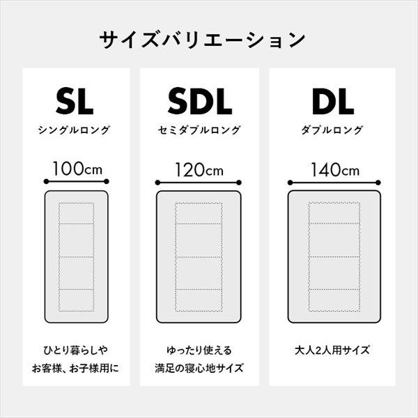 日本製 『アムール』 敷き布団 四つ折り コンパクト収納 シングルロング 100×210cm 布団 寝具 子供用寝具 布団 敷き布団 0 敷き布団 四つ折_10