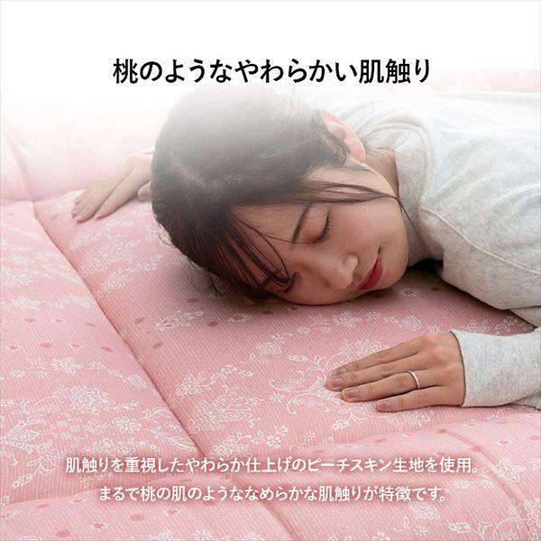 日本製 『アムール』 敷き布団 四つ折り コンパクト収納 シングルロング 100×210cm 布団 寝具 子供用寝具 布団 敷き布団 0 敷き布団 四つ折_7