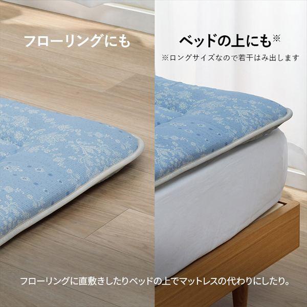 日本製 『アムール』 敷き布団 四つ折り コンパクト収納 シングルロング 100×210cm 布団 寝具 子供用寝具 布団 敷き布団 0 敷き布団 四つ折_9