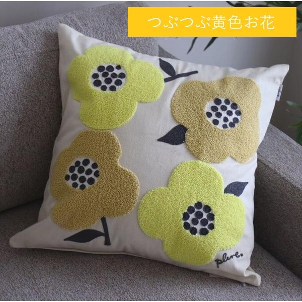 Plune. 北欧 刺繍デザイン クッションカバー 45×45cm クッション
