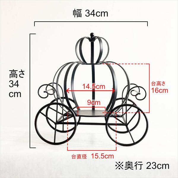 アイアンプランター 鉢カバー プラントホルダー かぼちゃの馬車