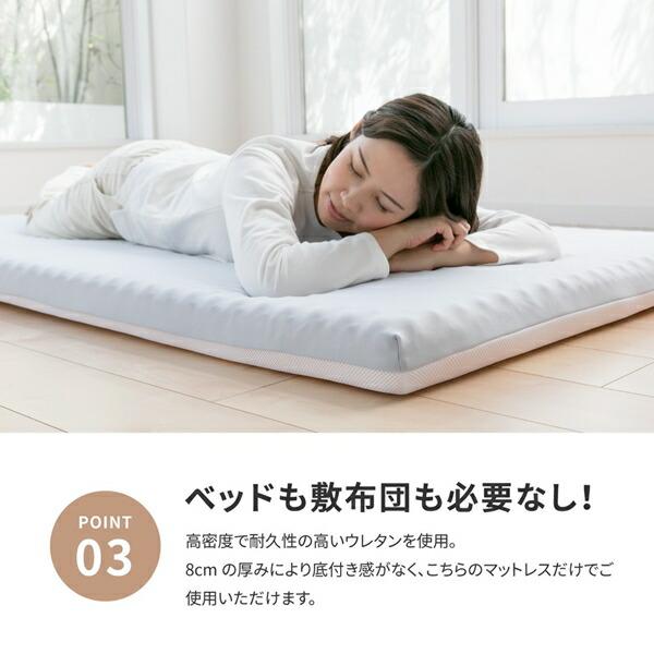 高反発 ウレタンマットレス セミダブル 寝具 マットレス 350115401 硬め 高反発 【沖縄県】 体圧分散