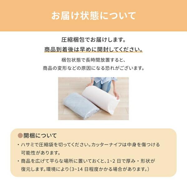 高反発 ウレタンマットレス セミダブル 寝具 マットレス 350115401 硬め 高反発 【沖縄県】 体圧分散