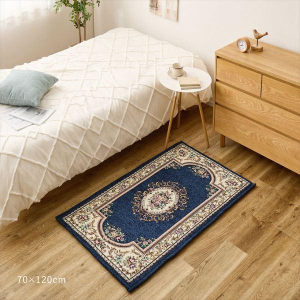 シェニールマット ダミニ 45×75cm カーペット ラグ マット 室内用玄関