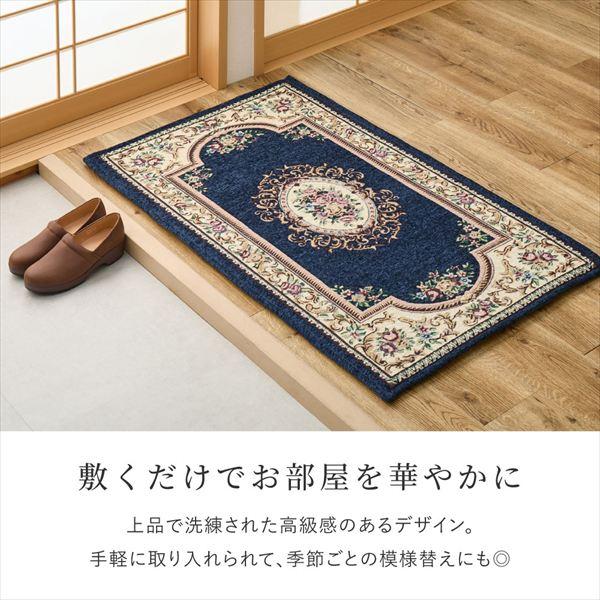 シェニールマット ダミニ 45×75cm カーペット ラグ マット 室内用玄関