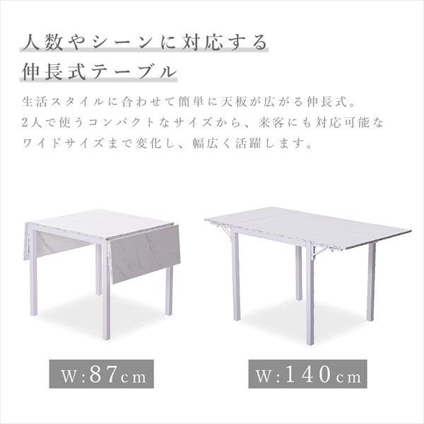 幅が調整出来る伸長式テーブル np-fg2266t テーブル ダイニング