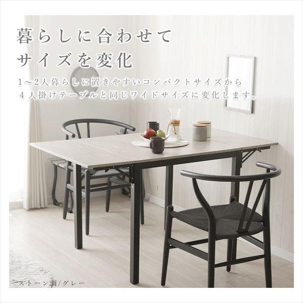 幅が調整出来る伸長式テーブル np-fg2266t テーブル ダイニング