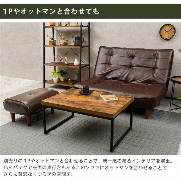 ハイバックソファ ヴィンテージタイプ 2人掛け A40p-682 ソファ ソファベッド ソファ 10417 人気 ハイバックソファ ヴィンテージタイプ リラッ_6