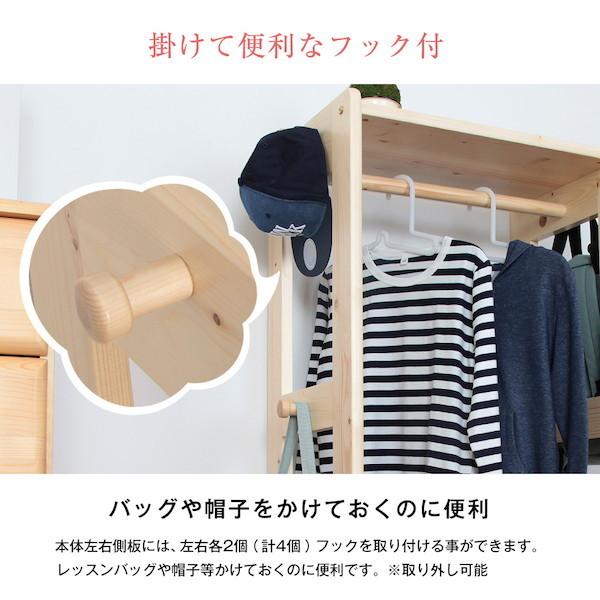 子ども用家具 ラック ランドセル収納 天然木ジュニアシリーズ ハンガーラック JJR-100H 天然木 木製 可愛い お洒落 ハンガー ラック 服 衣類 収納 衣類 キッズ ジ :697020:バリュー家具! ゆとり生活研究所 - 通販 - Yahoo!ショッピング 子ども用家具 ラック ランドセル収納 天然木ジュニアシリーズ ハンガーラック JJR-100H 天然木 木製 可愛い お洒落 ハンガー ラック 服 衣類 収納 衣類 キッズ ジ :697020:バリュー家具! ゆとり生活研究所 - 通販 - Yahoo!ショッピング
