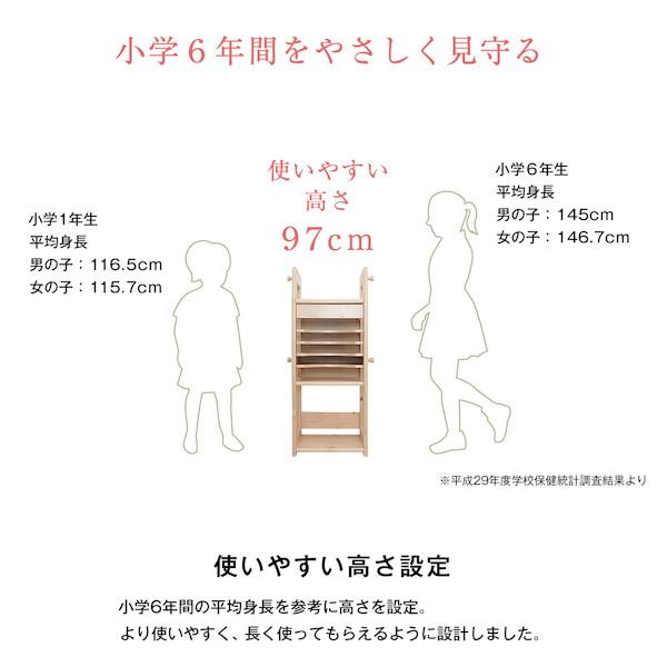 天然木ジュニアシリーズ ランドセルラック 子供部屋用収納 ランドセルラック JJR-100R 天然木 木製 可愛い お洒落 ランドセルの画像