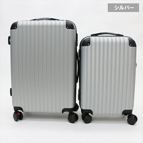 旅行用品 その他 TSAロック 軽量樹脂製キャリーケース S＆Sセット USD01 4562350988491 11274667 旅行の画像