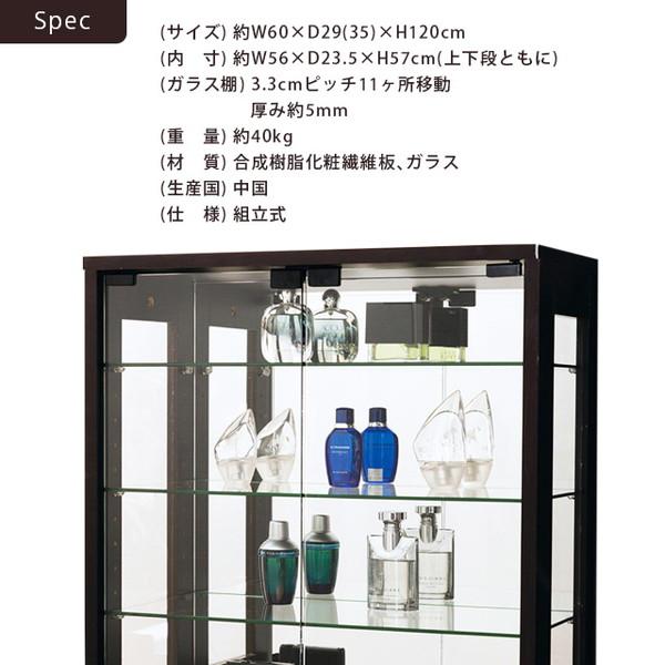 収納家具 コレクションケース 背面は鏡張り コレクションを美しく