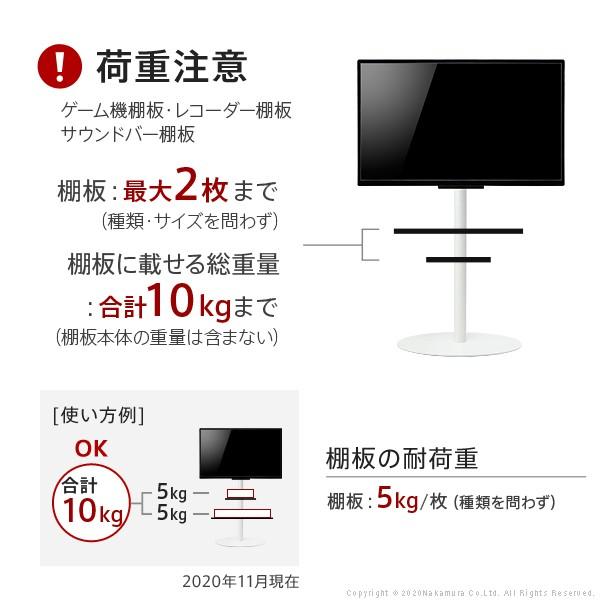 テレビ台・ローボード WALLインテリアテレビスタンドanataIROラージタイプ対応 サウンドバー棚板 【ラ】 Sサイズ 幅60c