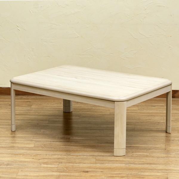 季節家電 こたつ 電気こたつ NEW 継脚式家具調コタツ 105幅 コタツ