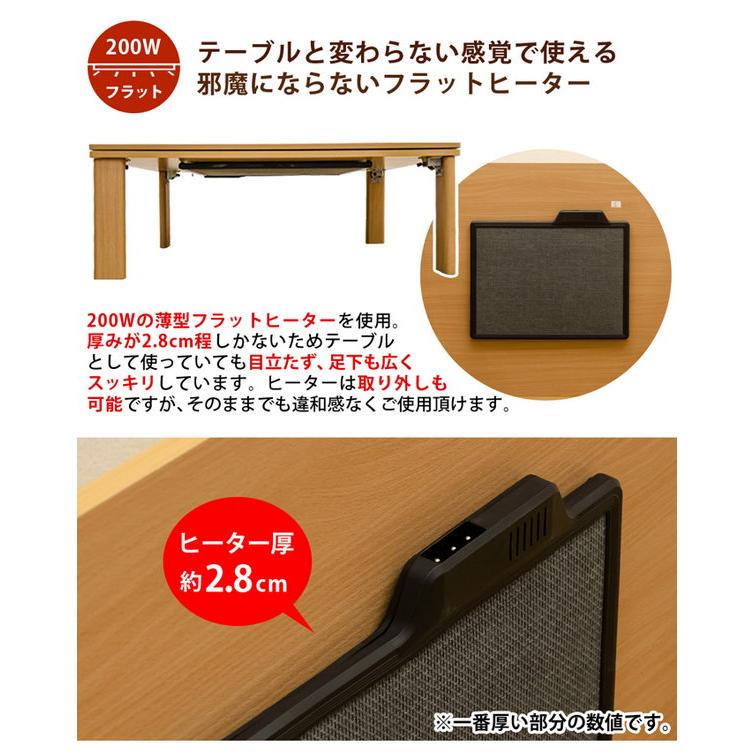 ランキング獲得 ポイント2倍 300円クーポン配布 折れ脚フラットヒーターコタツ 105×75 長方形 テレワーク リモートワーク ステイホーム 在宅｜yutoriplan｜09