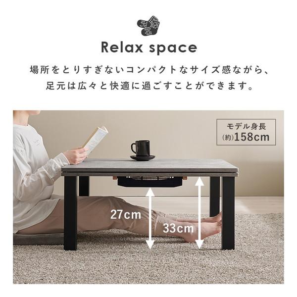 季節家電 こたつ 電気こたつ カジュアルコタツ 幅75cm 木の雰囲気が