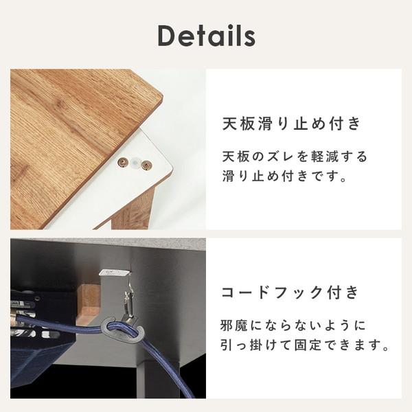 季節家電 こたつ 電気こたつ カジュアルコタツ 幅75cm 木の雰囲気が